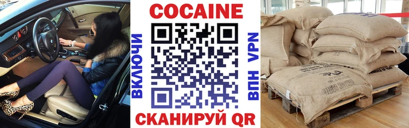Купить закладку ГАШ  COCAIN  МЕФ  Канабис  Юрга