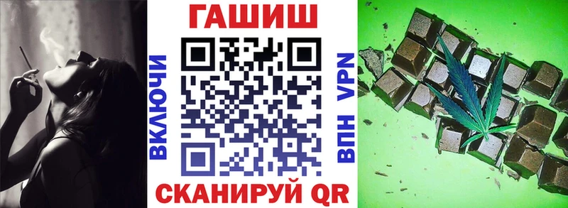 ГАШ Cannabis  Купить  Юрга 