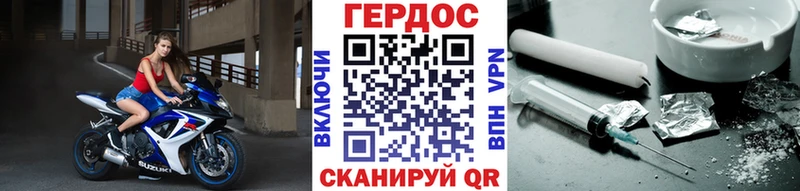 Купить закладки  Юрга  Героин афганец 