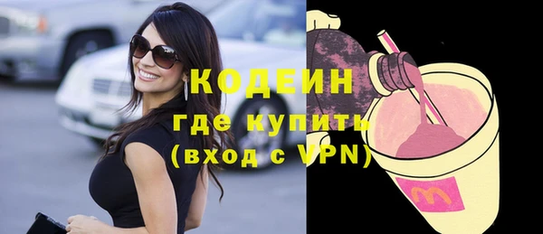 кокс Струнино