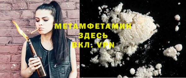 mdma Строитель