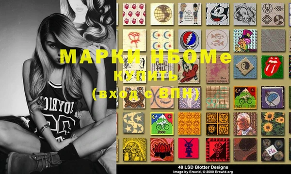 кокс Струнино