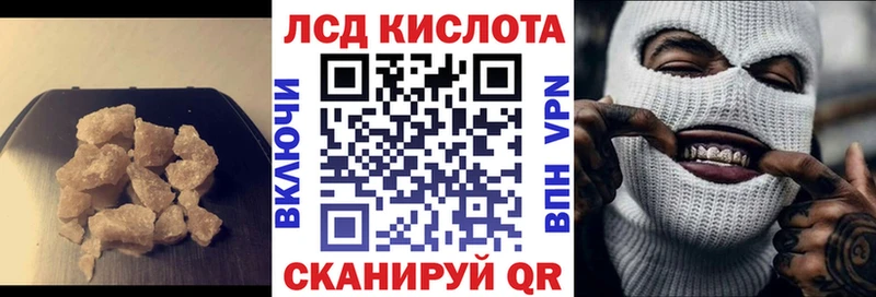 Купить Юрга Лсд 25 экстази кислота