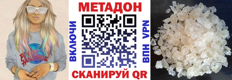 Купить закладки  Юрга  Метадон кристалл 