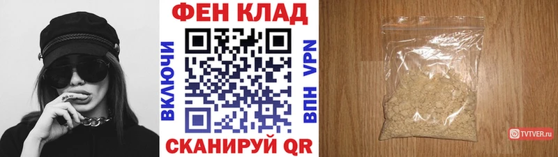 Метамфетамин винт  Купить где  Юрга 