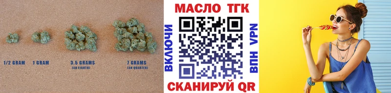 Купить  Юрга  Дистиллят ТГК гашишное масло 