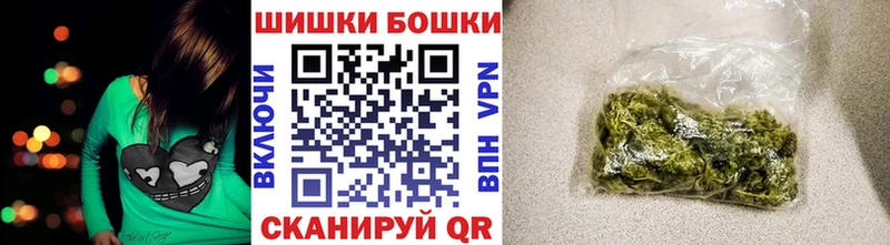 Бошки марихуана семена  Купить где  Юрга 